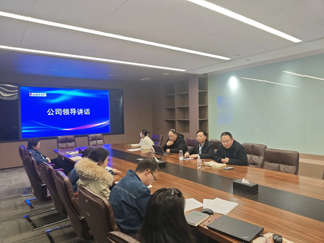 安博平台-安博（中国）官方网站年度安全工作会议：压实责任，护航发展