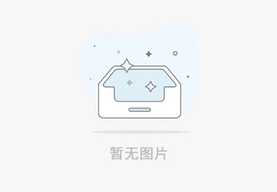 安博平台-安博(中国)官方网站
“城市汇客厅”装修项目工程 中标候选人公示
